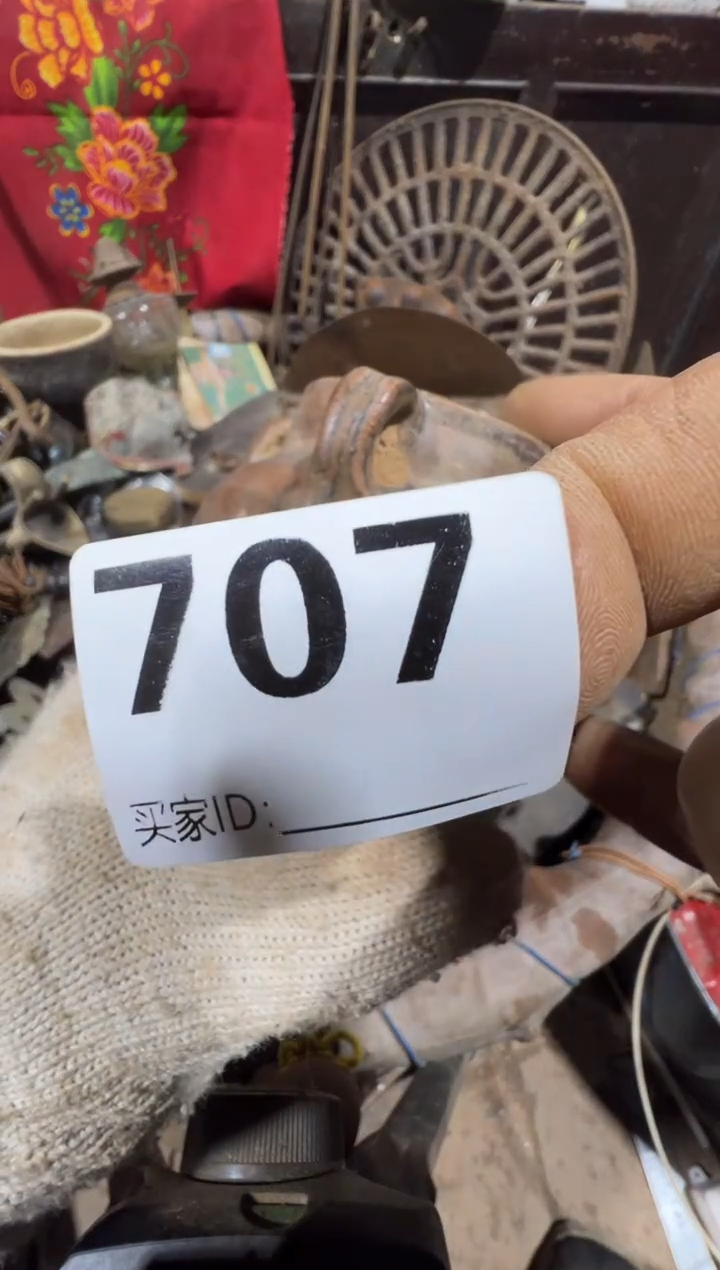 **08180老王直播间专属链接