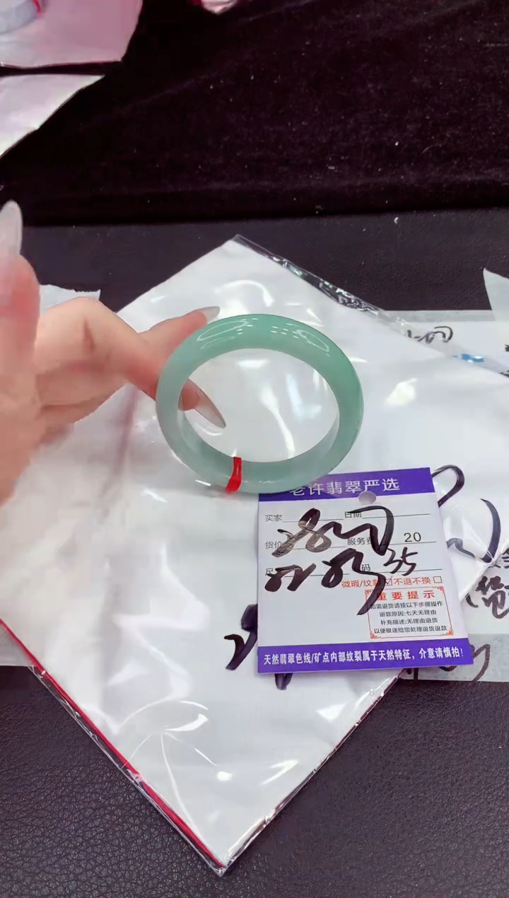 未镶嵌手镯翡翠1111111111