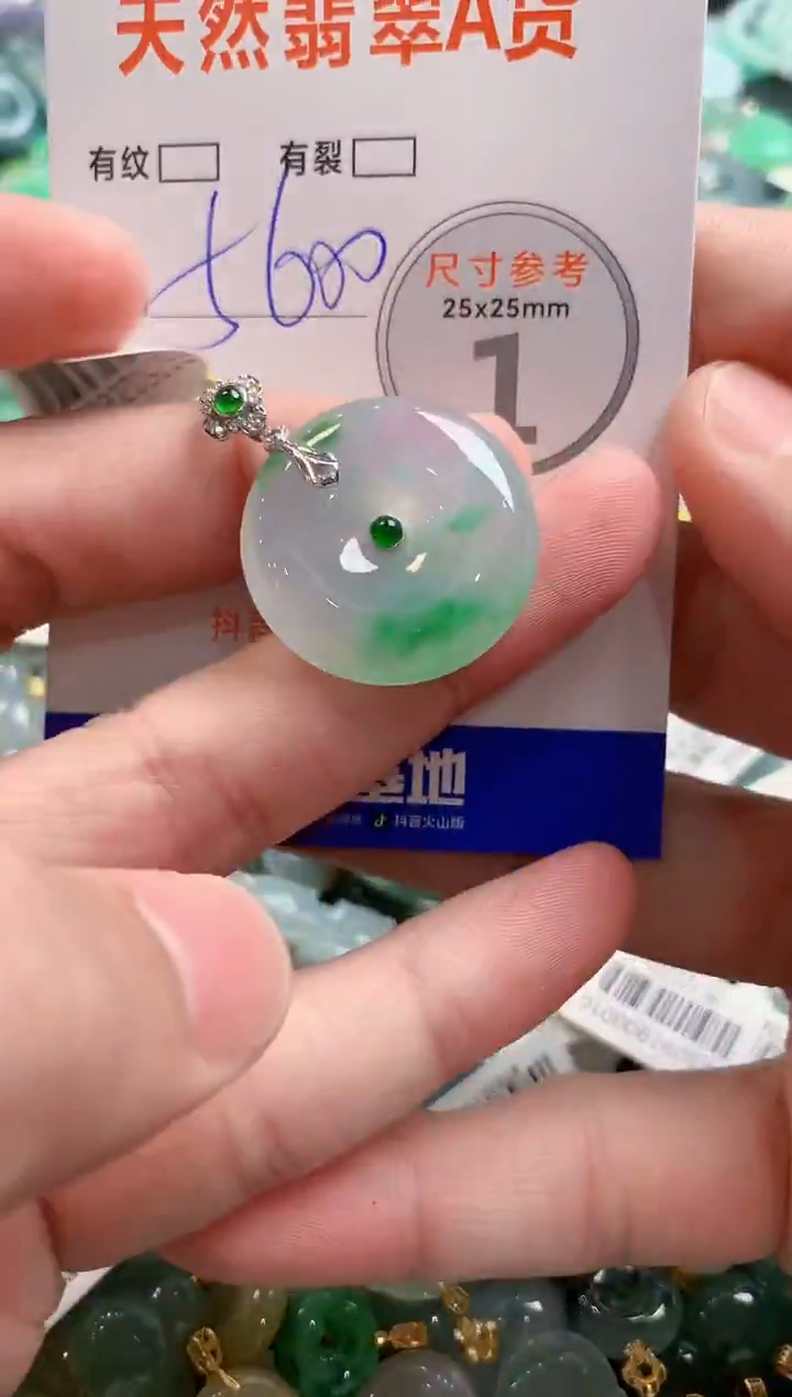 颈饰18K金镶嵌翡翠0752458661