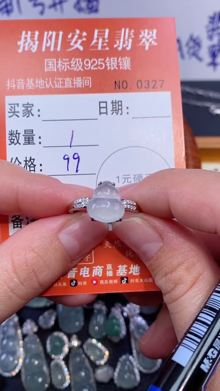 颈饰银S925镶嵌翡翠哈**嗝多样性发其中一件