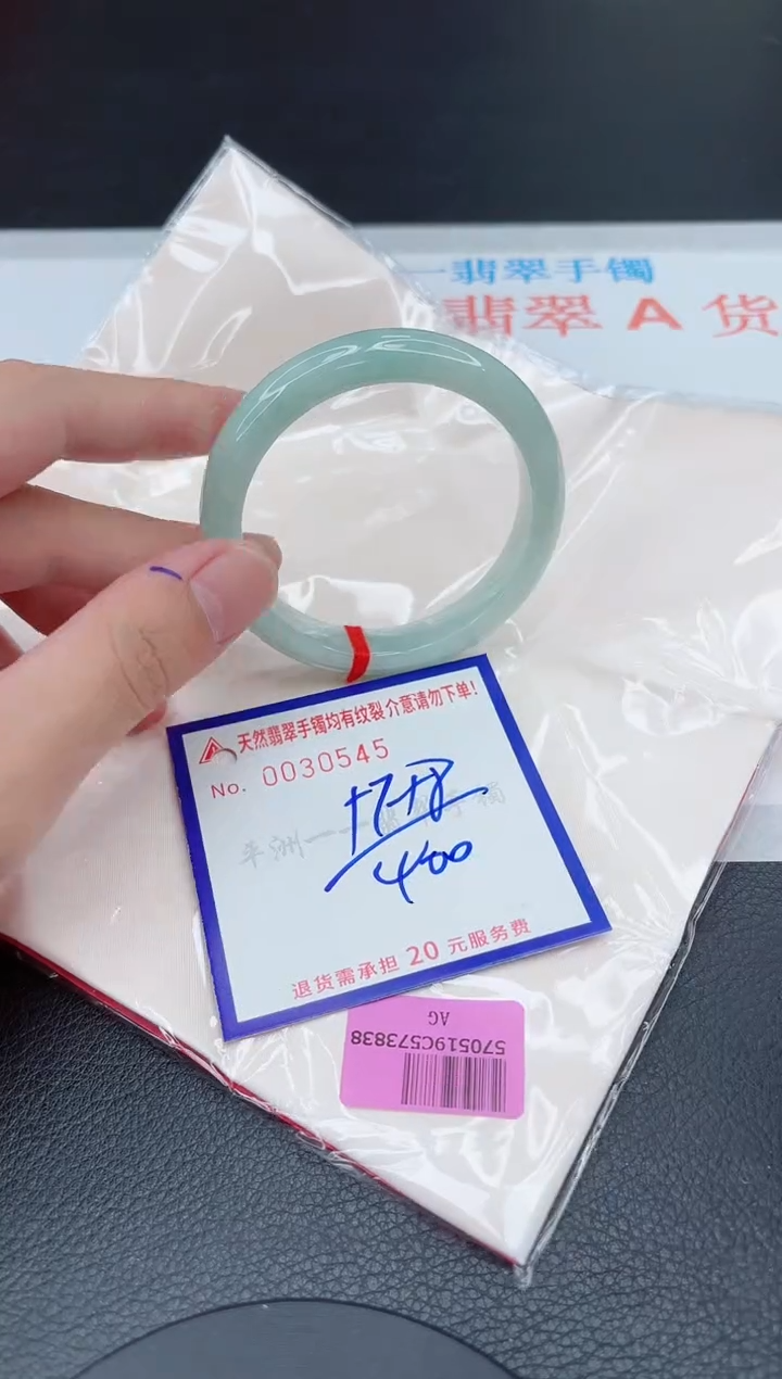 翡翠手镯未镶嵌11111111111