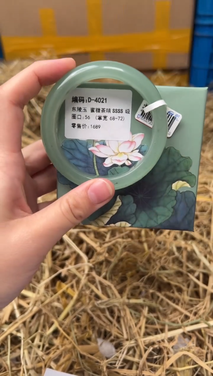 未镶嵌手镯石英质玉D-4021