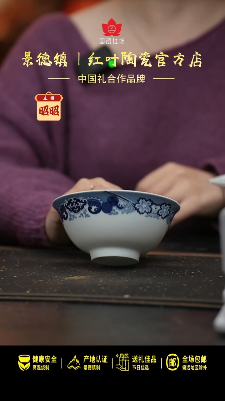 瓷2个微瑕古典园林5英寸碗