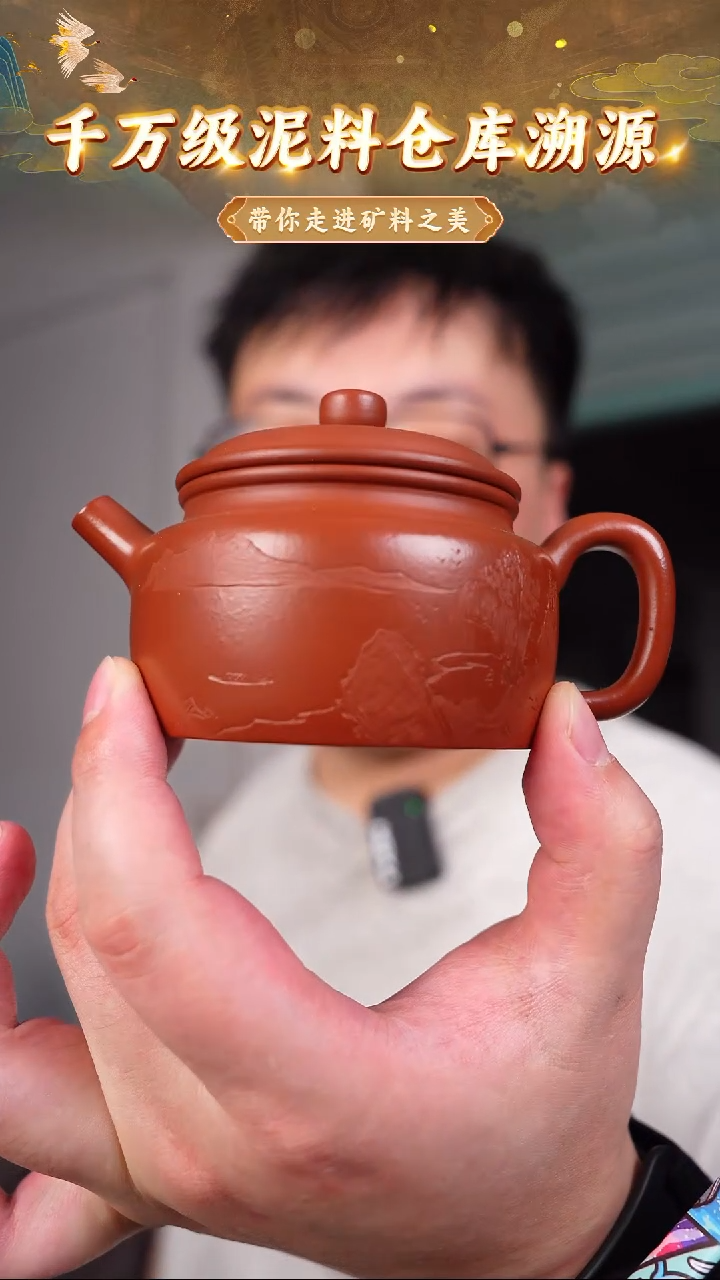 茶壶紫砂77 宜兴紫砂茶壶