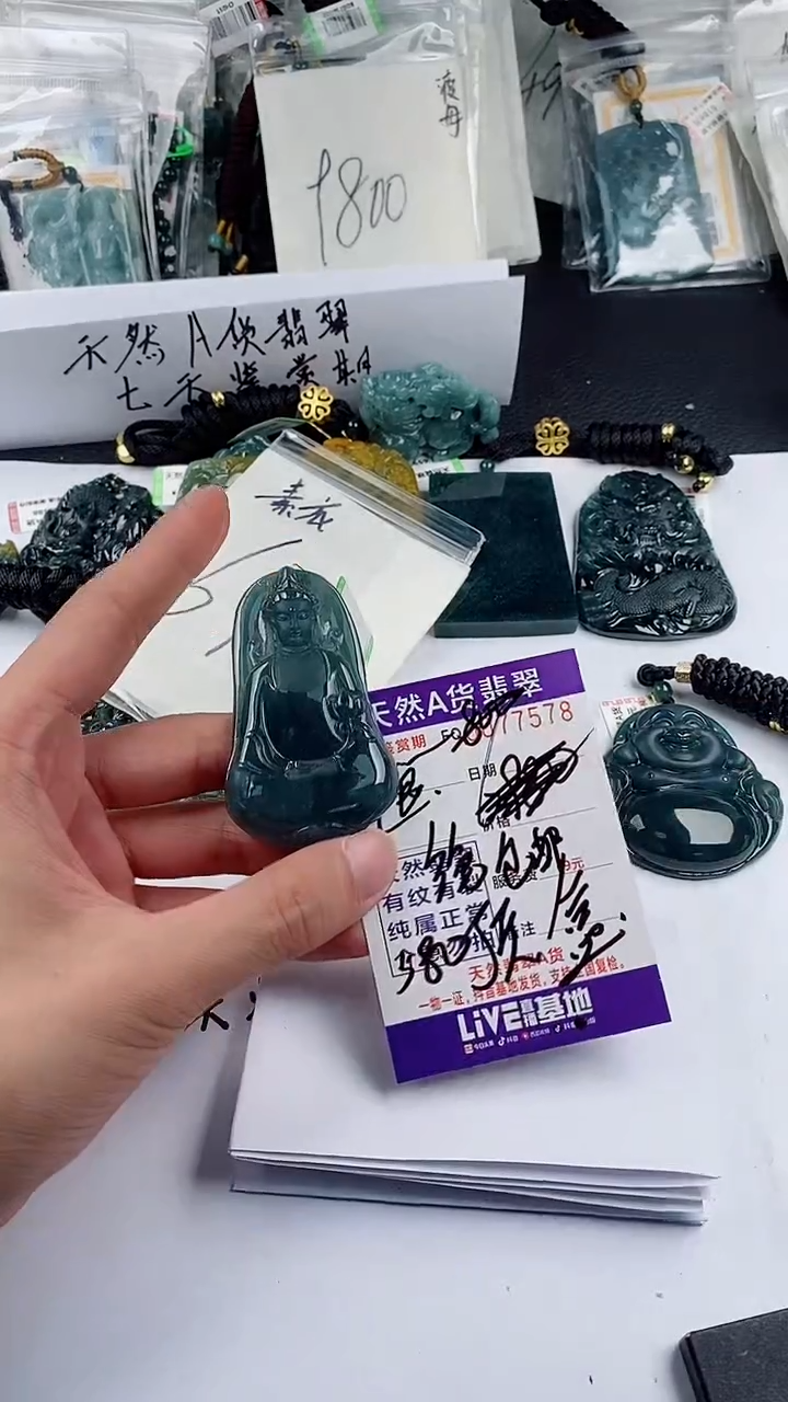 【闪购商品】翡翠颈饰未镶嵌          