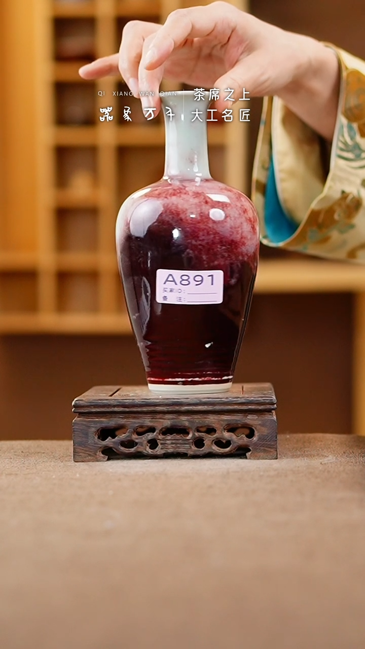 【闪购商品】瓷片钧瓷手作美器 叶A891