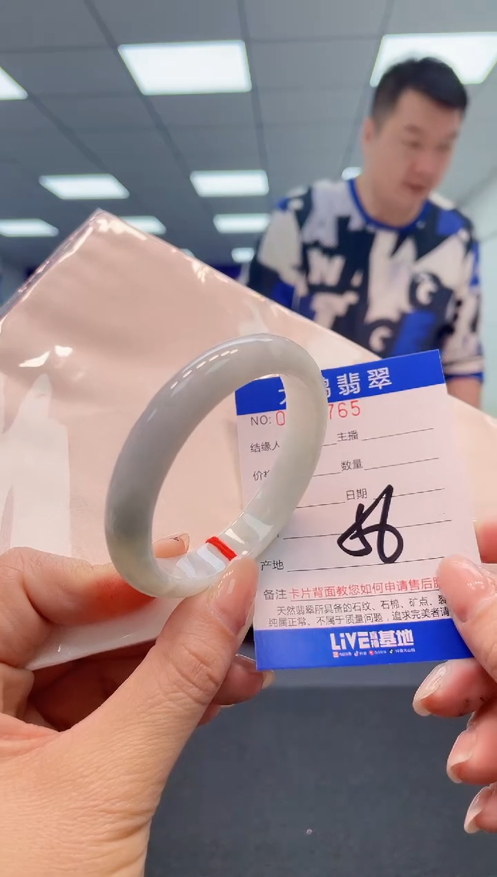 【闪购商品】翡翠手镯未镶嵌65           