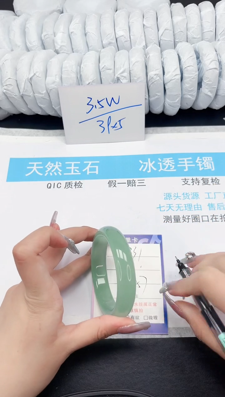 【闪购商品】石英质玉手镯未镶嵌331-57