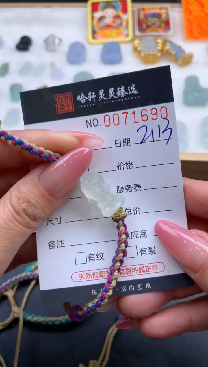 【闪购商品】玛瑙/玉髓颈饰未镶嵌哈轩 手绳1