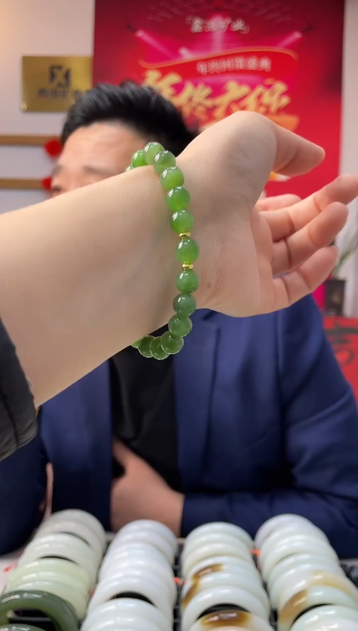 【闪购商品】和田玉手串未镶嵌碧玉卡8-7手串随机发一件