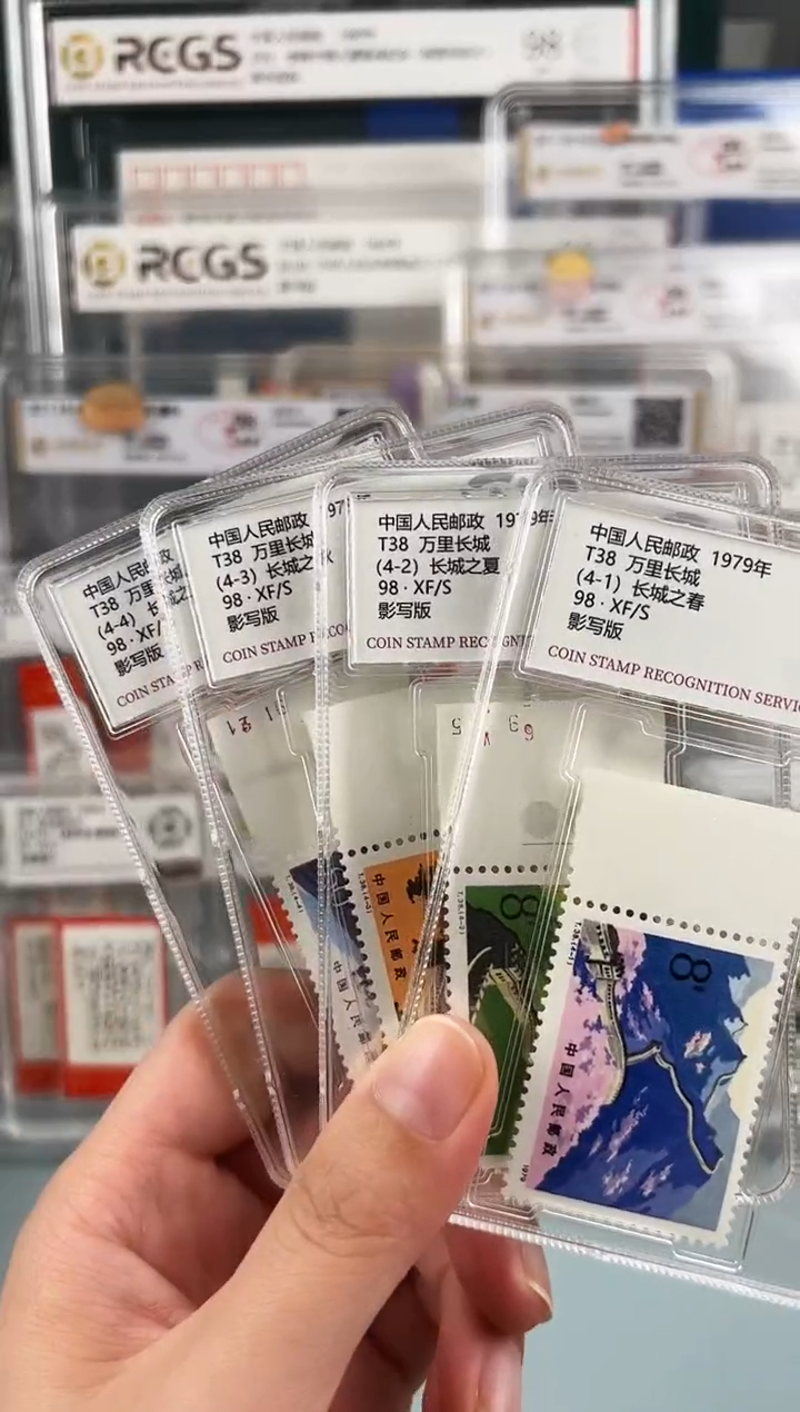 T38长城带宽边一套个别带数字