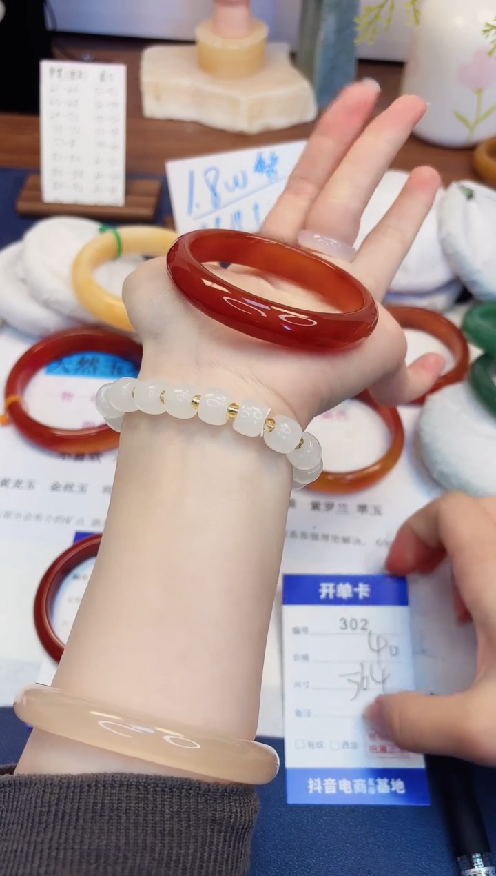 【闪购商品】石英质玉手镯未镶嵌302-玛瑙-圈口55