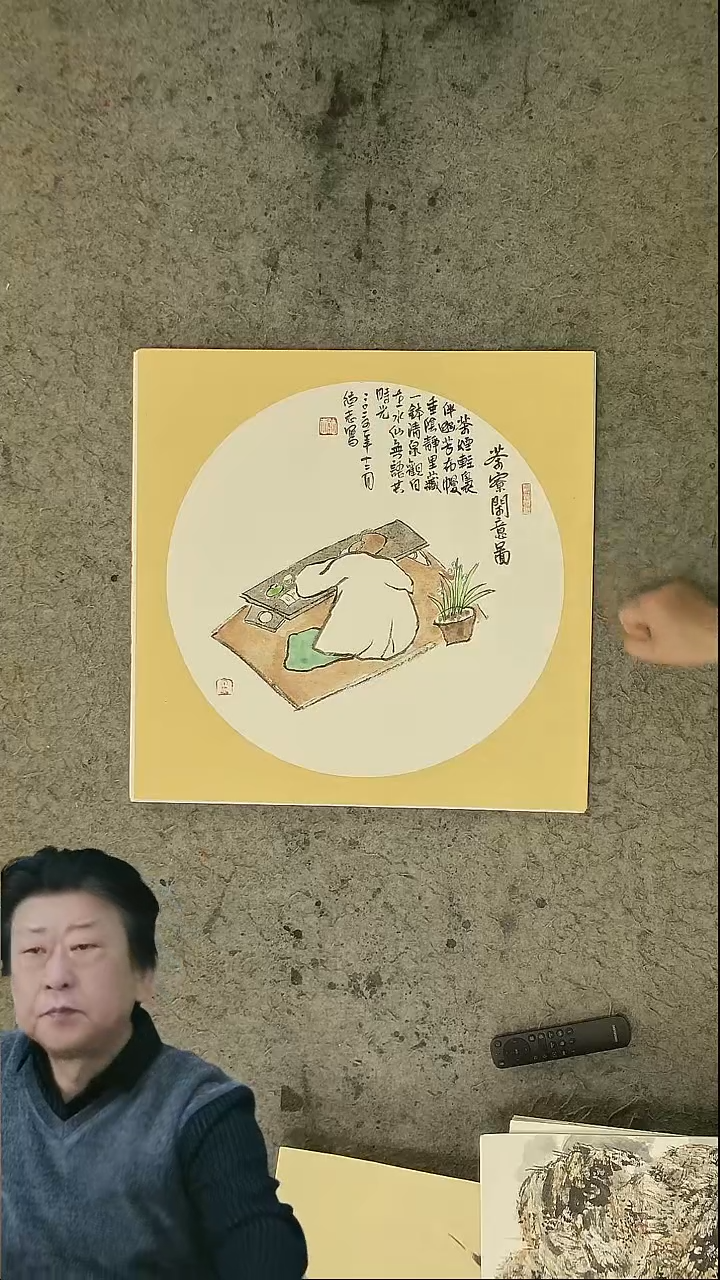 国画温德志老师 国画 禅意小品  50*50cm  卡纸