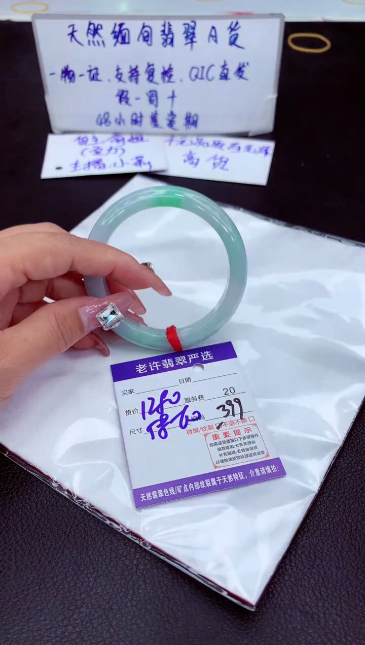 【闪购商品】翡翠未镶嵌手镯11111111