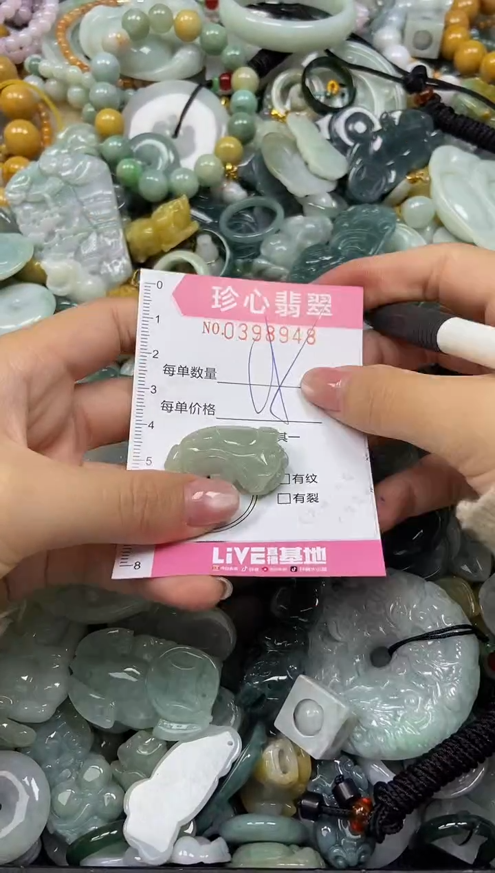 颈饰未镶嵌翡翠闪购0398948