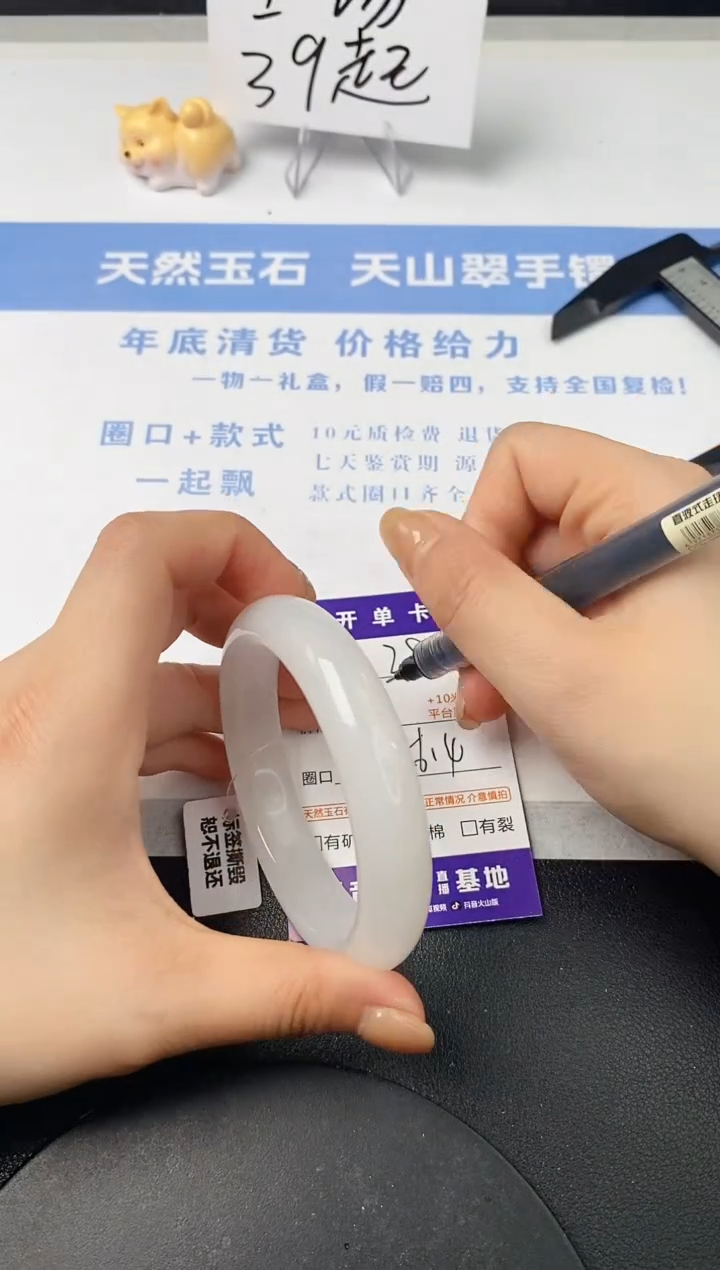 【闪购商品】石英质玉手镯未镶嵌s282-PB