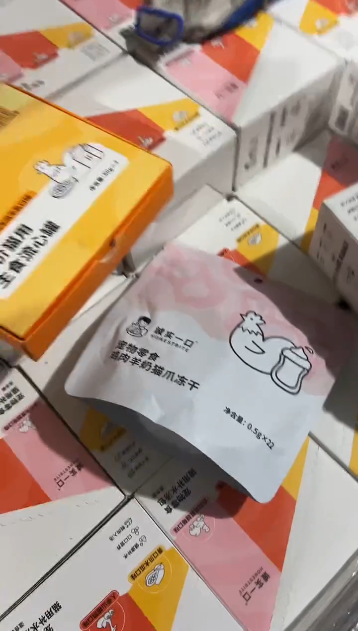 诚实一口零食羊奶猫爪冻干0.5g*22颗（一包）