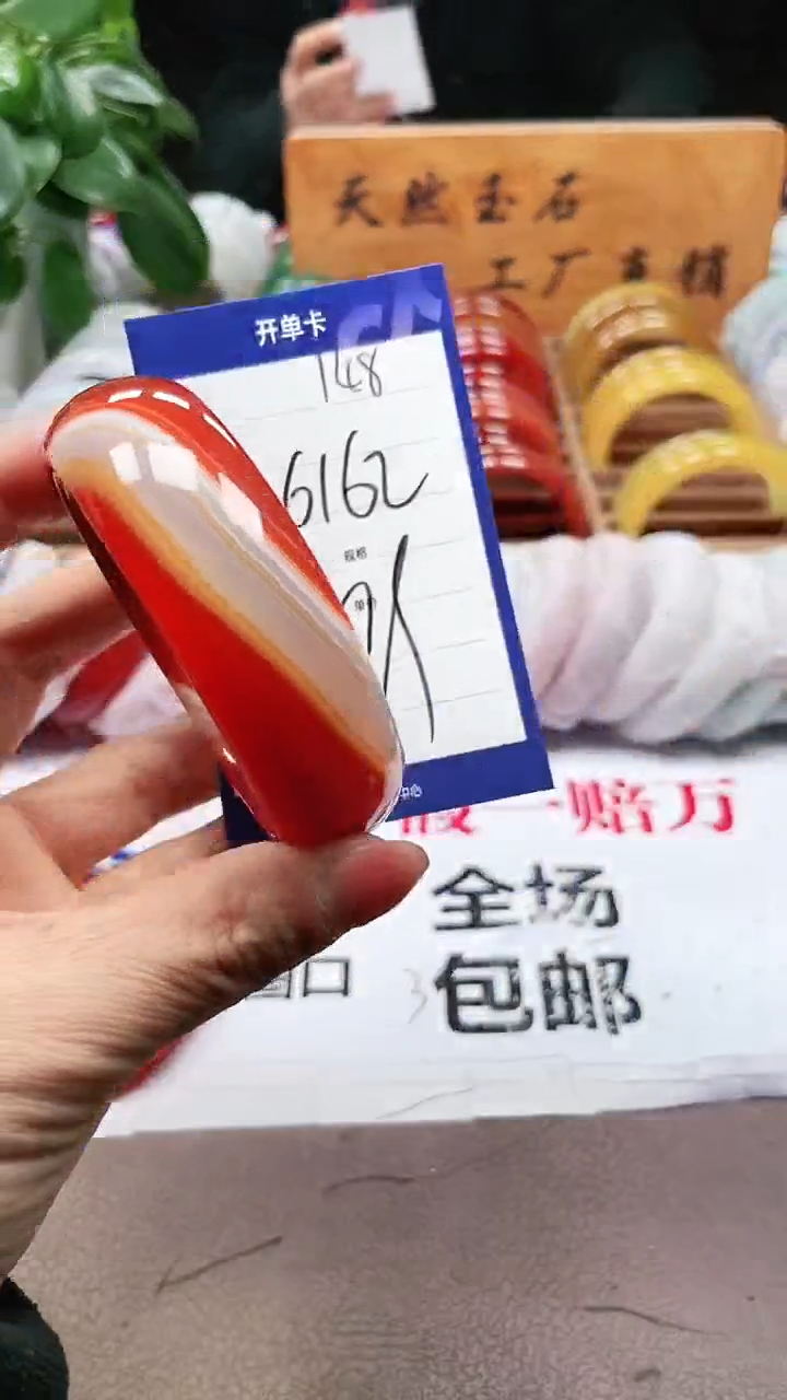 【闪购商品】玛瑙/玉髓手镯未镶嵌a148 6162多样性发货