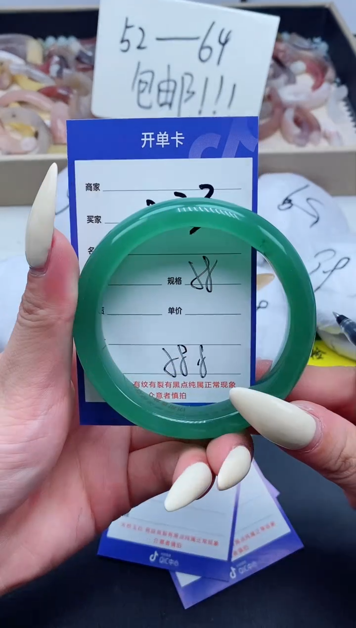 【闪购商品】石英质玉手镯未镶嵌223-58