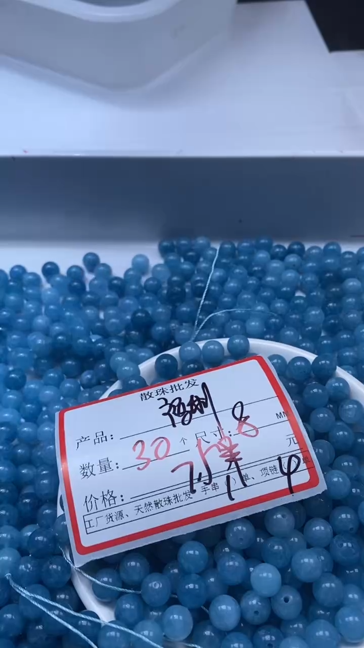 颈饰未镶嵌石英岩玉W1244-蓝陵灰8mm*30颗