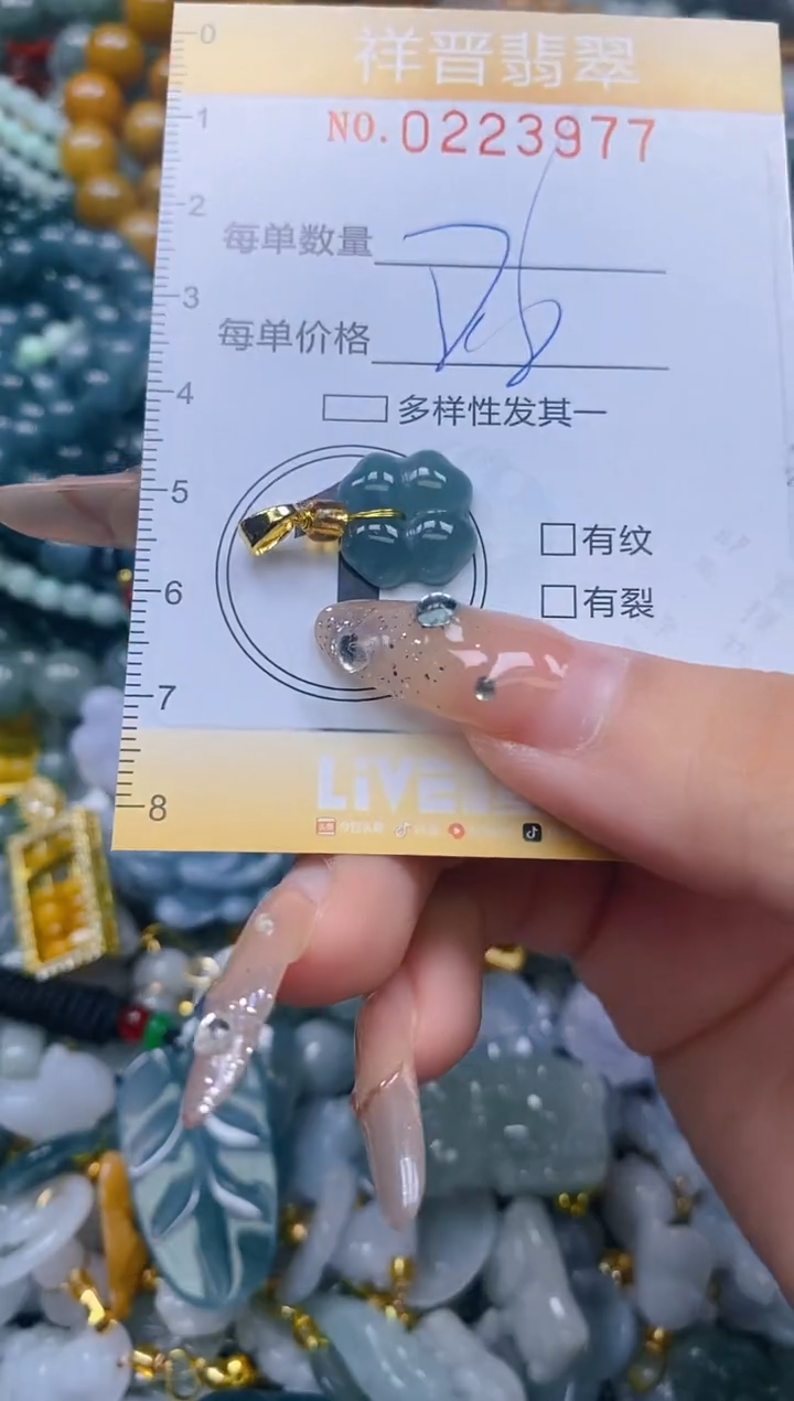 颈饰未镶嵌翡翠闪购0223977多样性发其一