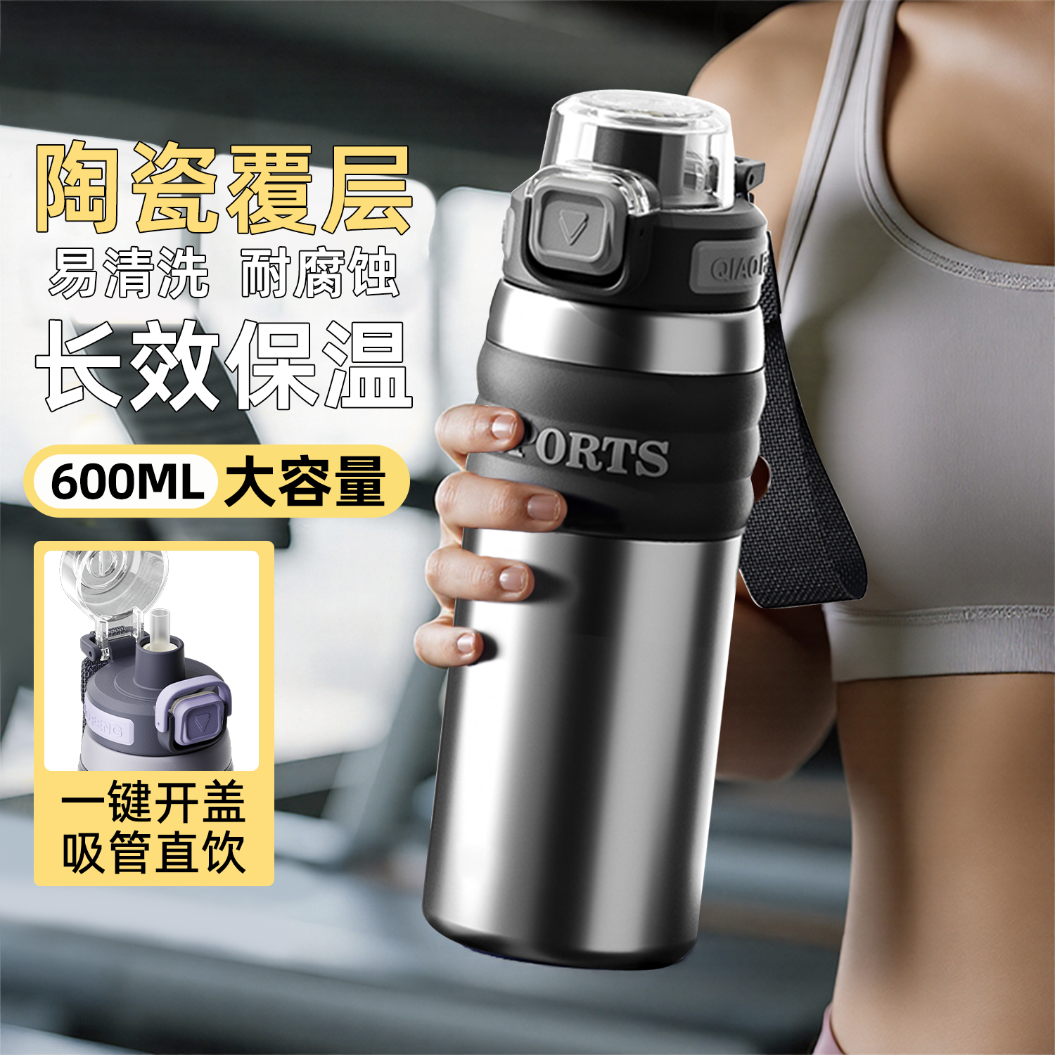 奇古堂高颜值渐变吸管保温杯学生运动双饮便携防摔喝水杯子Q