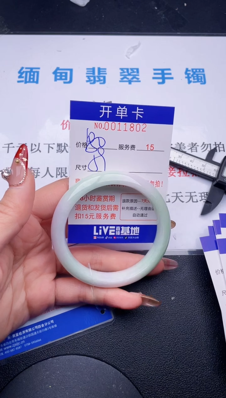 【闪购商品】哪个图片就是发哪个02