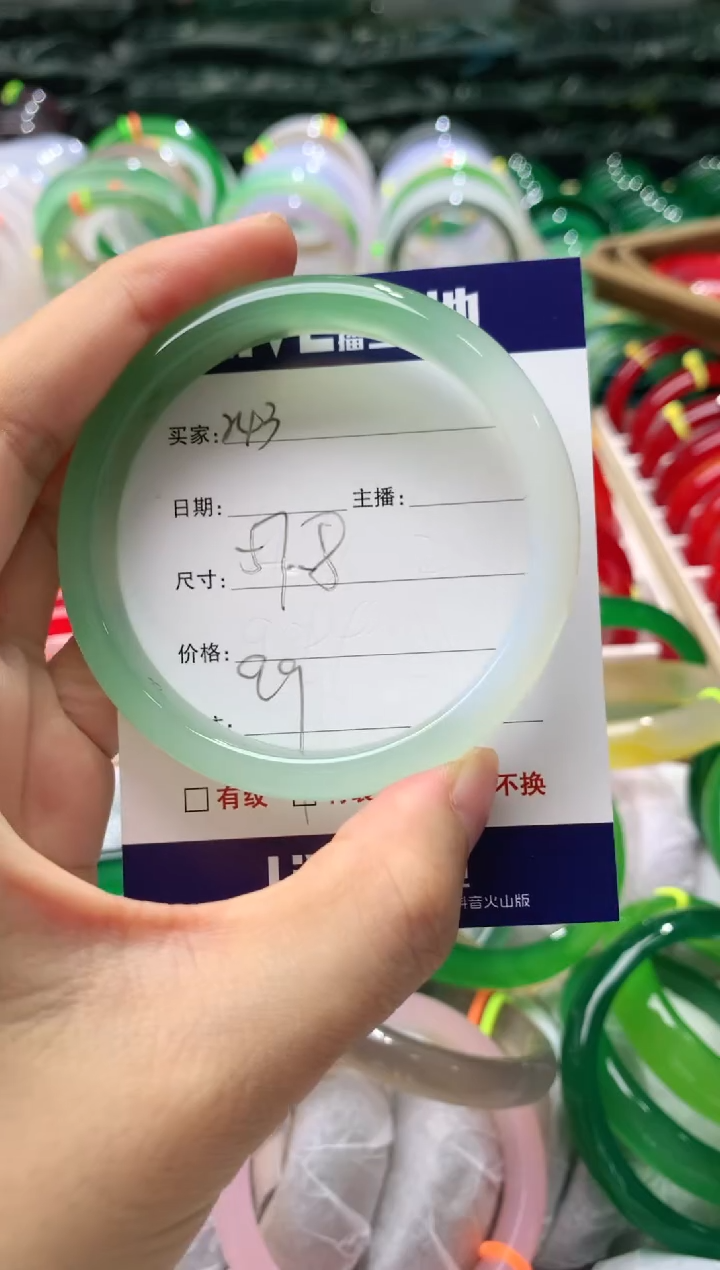 【闪购商品】玛瑙/玉髓手镯未镶嵌243