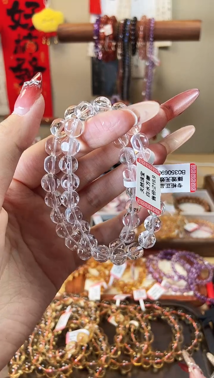 【闪购商品】水晶手串未镶嵌白水晶方糖8mm 