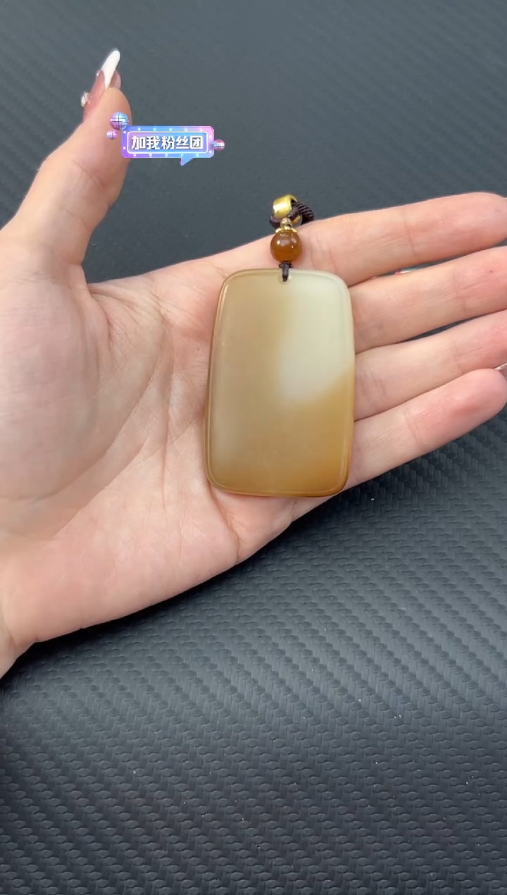 【闪购商品】和田玉吊坠(赠链)未镶嵌且末金山微色充电桩