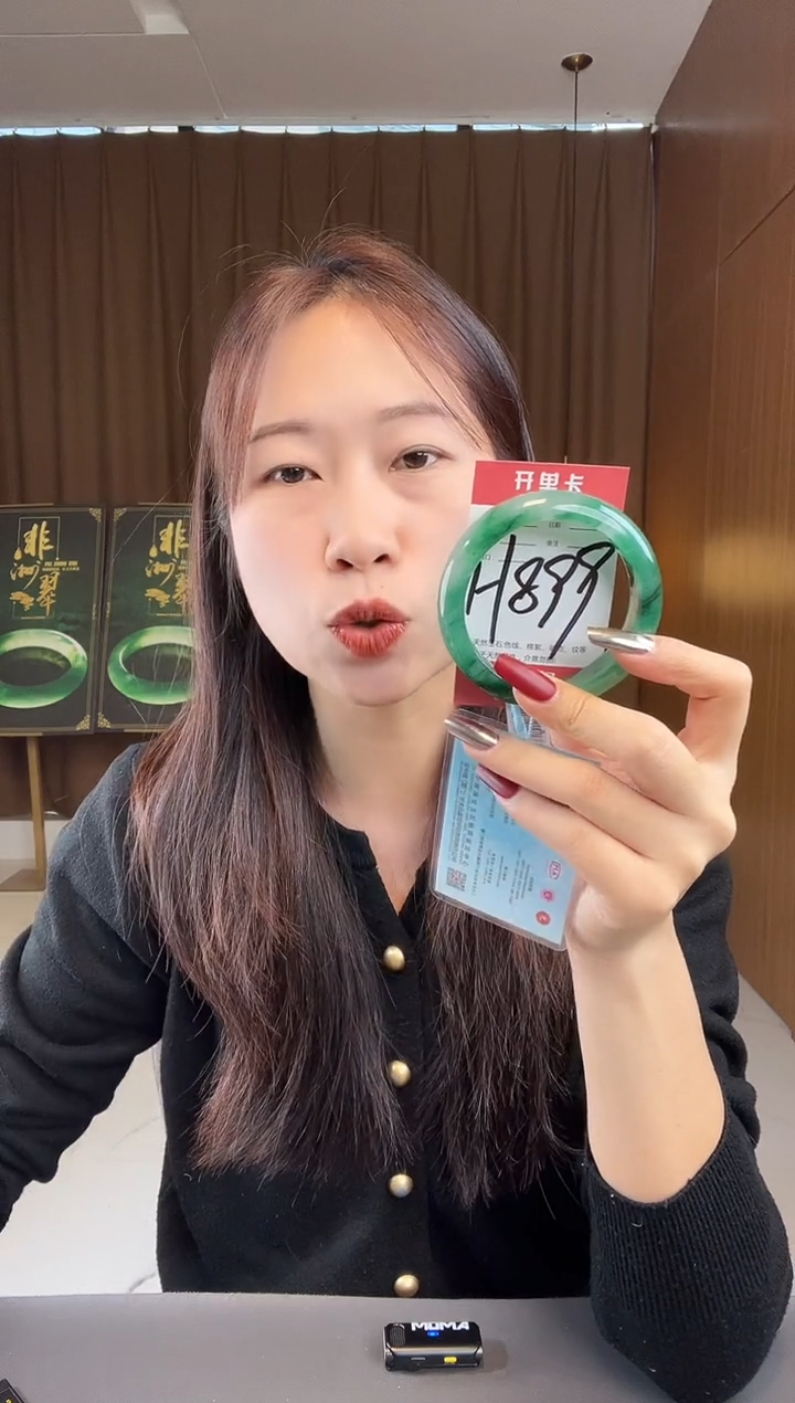 【闪购商品】石英质玉手镯未镶嵌非洲翠