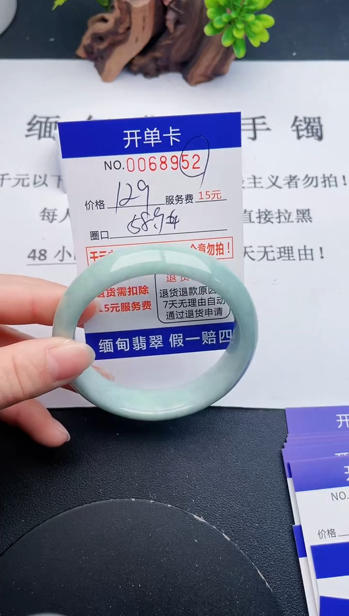 【闪购商品】52丽致优雅手镯时尚百搭