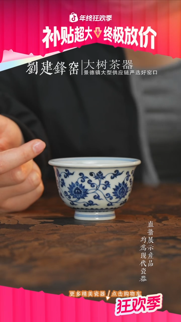 杯子陶瓷_****u三方器合柴窑金刚莲中压手杯