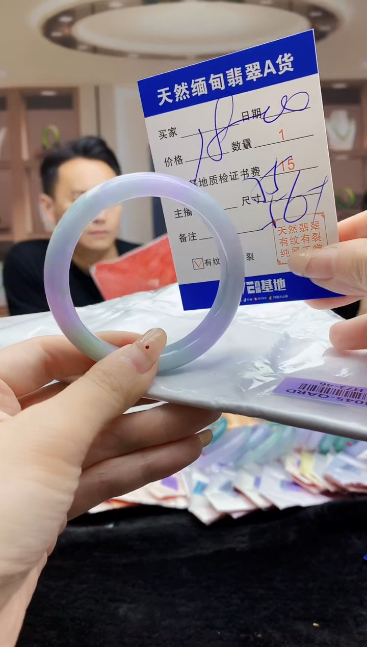 【闪购商品】翡翠手镯未镶嵌   H73-46
