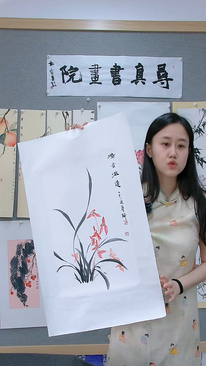 寻真书画院书画精品