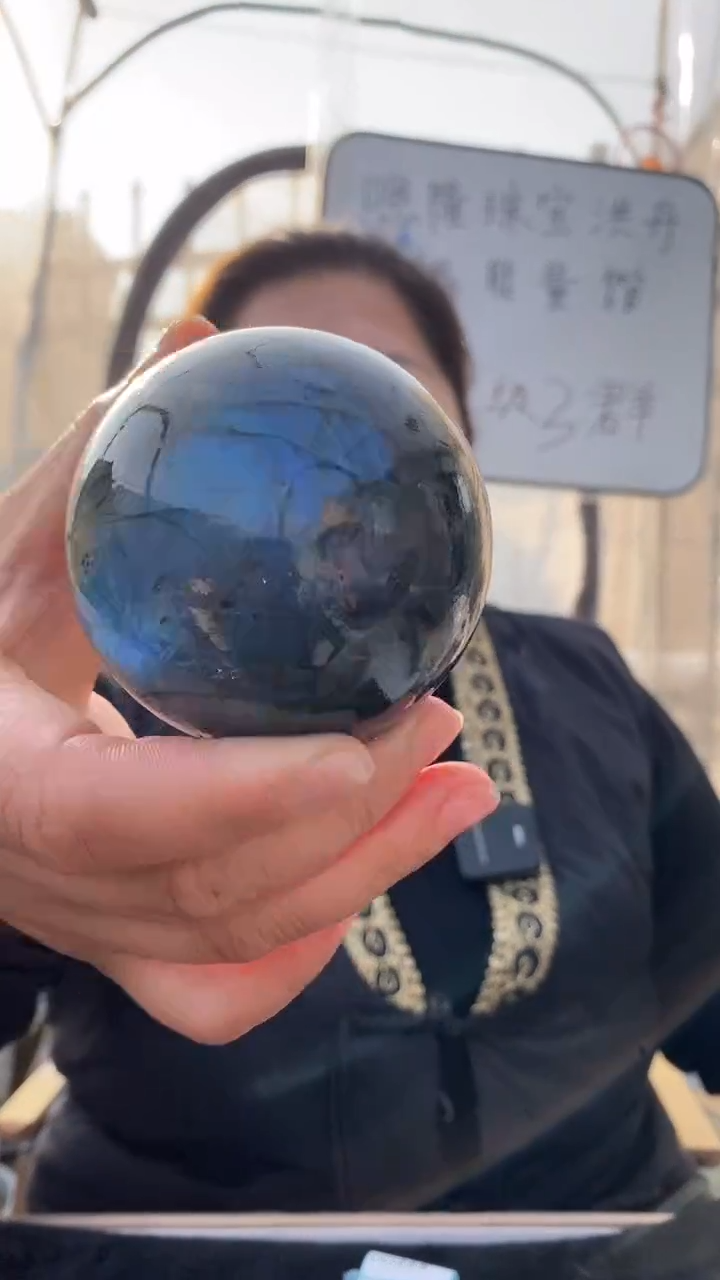 【闪购商品】拉长石球未镶嵌拉长石球D264