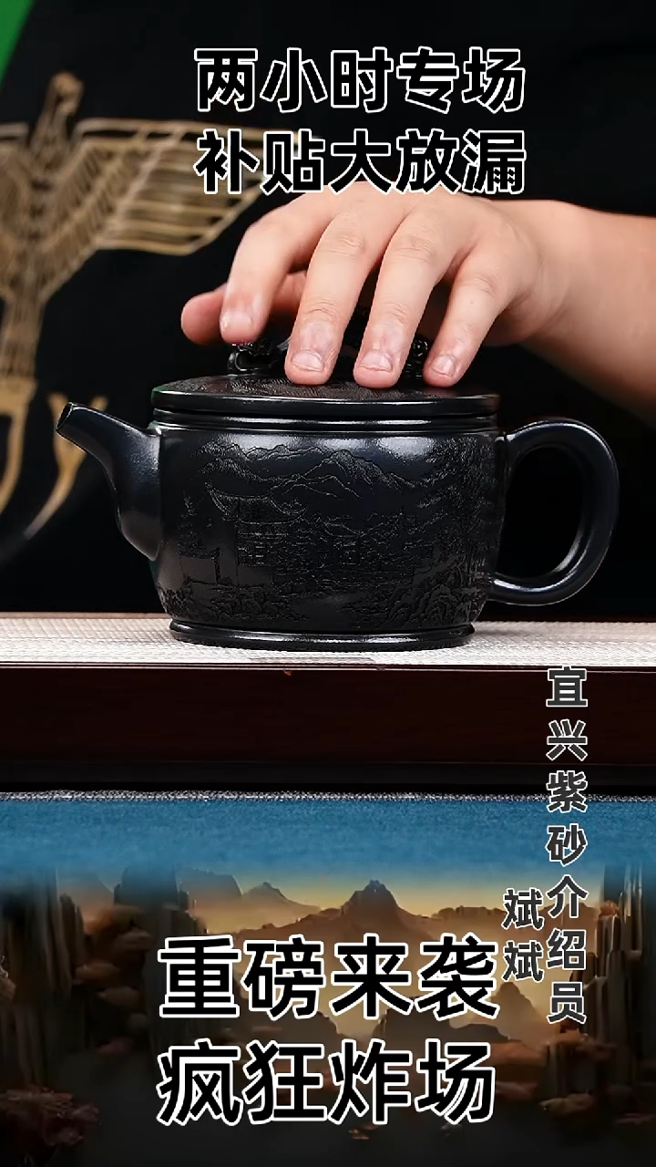 茶壶紫砂汉瓦 石黄 江南