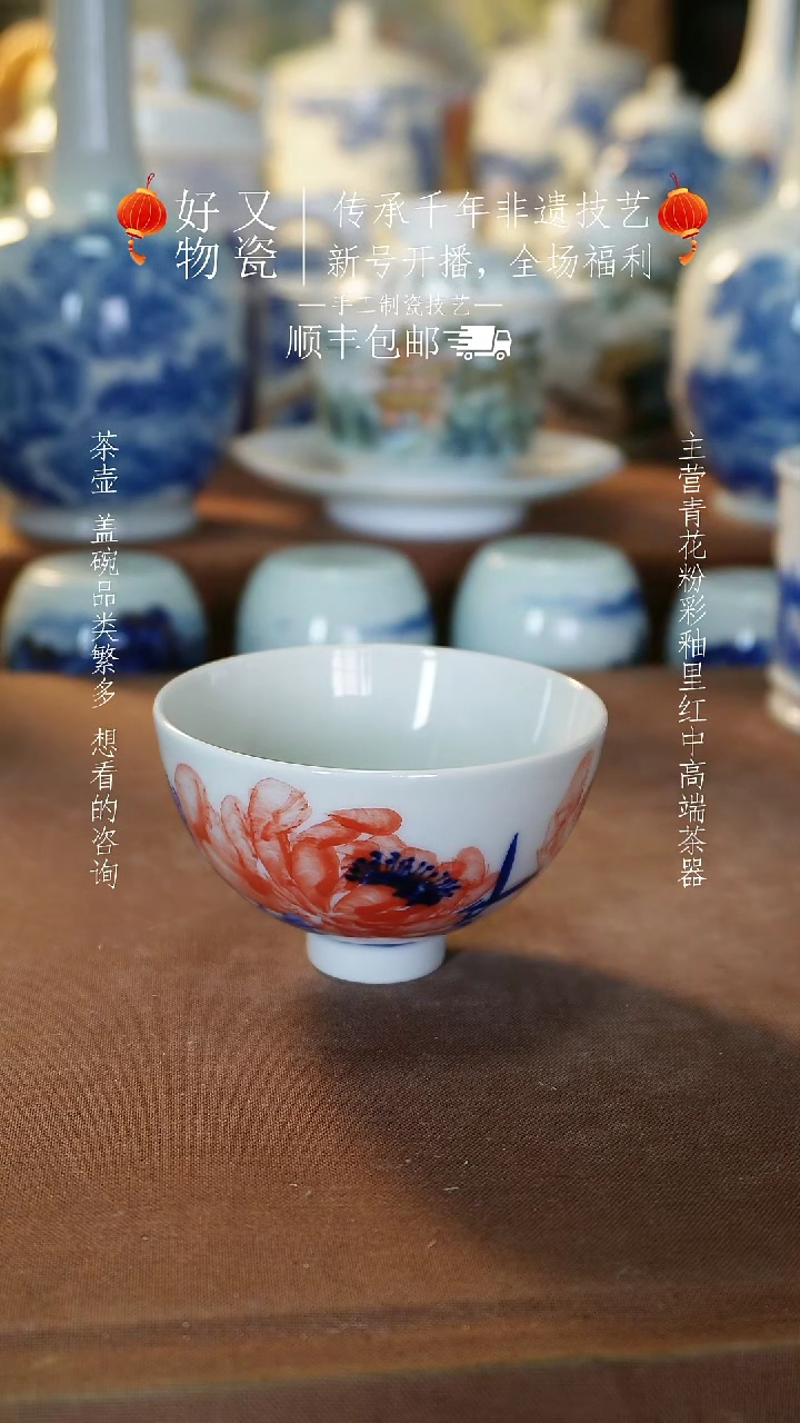 【闪购商品】釉下青花手绘茶器