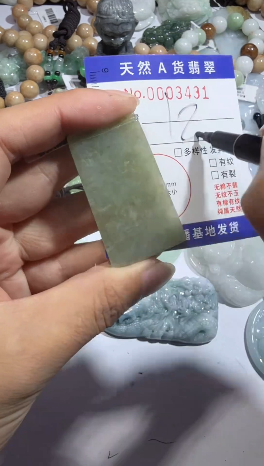 【闪购商品】翡翠颈饰未镶嵌00003431