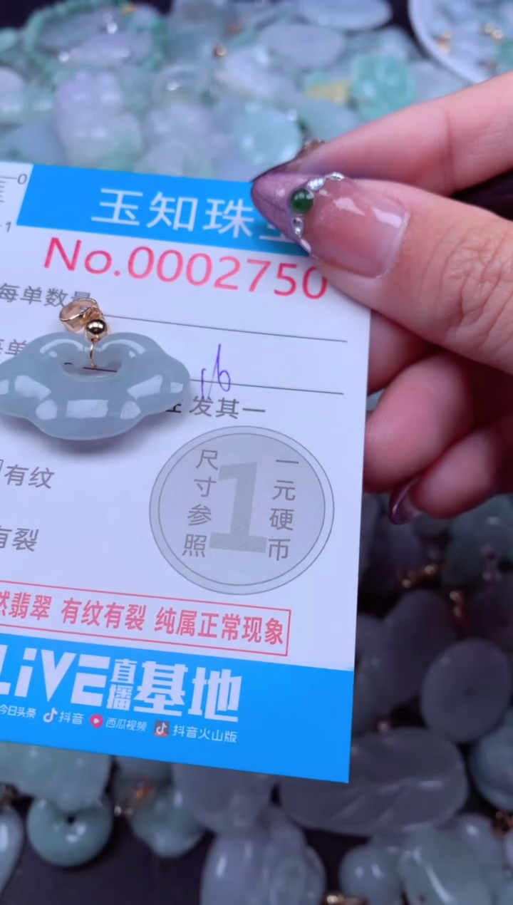 吊坠(不含链)未镶嵌翡翠2750