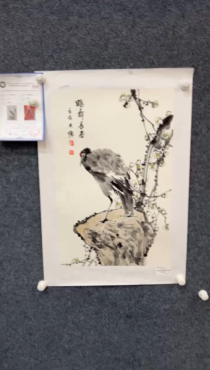 【闪购商品】国画2.1-王夫怀-法原-四尺三开-060