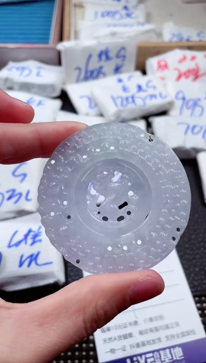 翡翠未镶嵌颈饰00000713