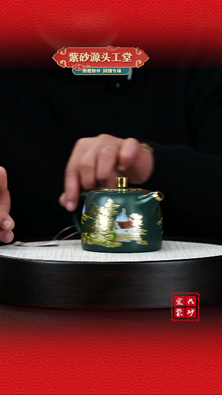 【闪购商品】紫砂茶壶宜兴茶壶