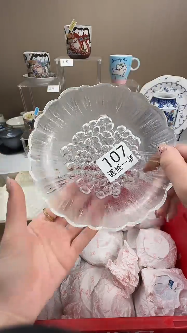 瓷片倩*感谢您的支持选购哦！！