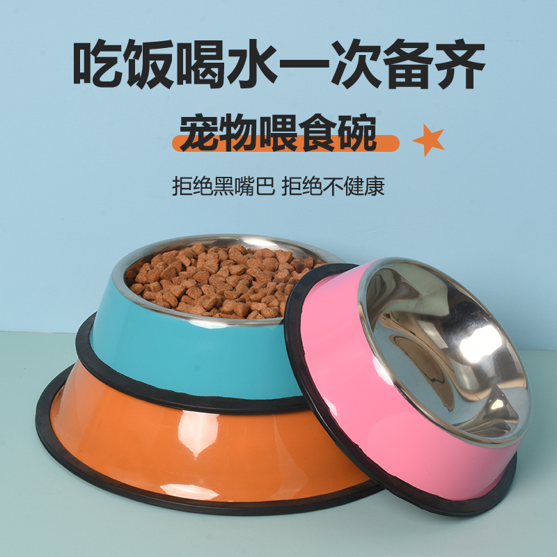 不锈钢狗碗狗盆防打翻狗食盆狗饭盆大型犬宠物喂食器狗饭碗超大款