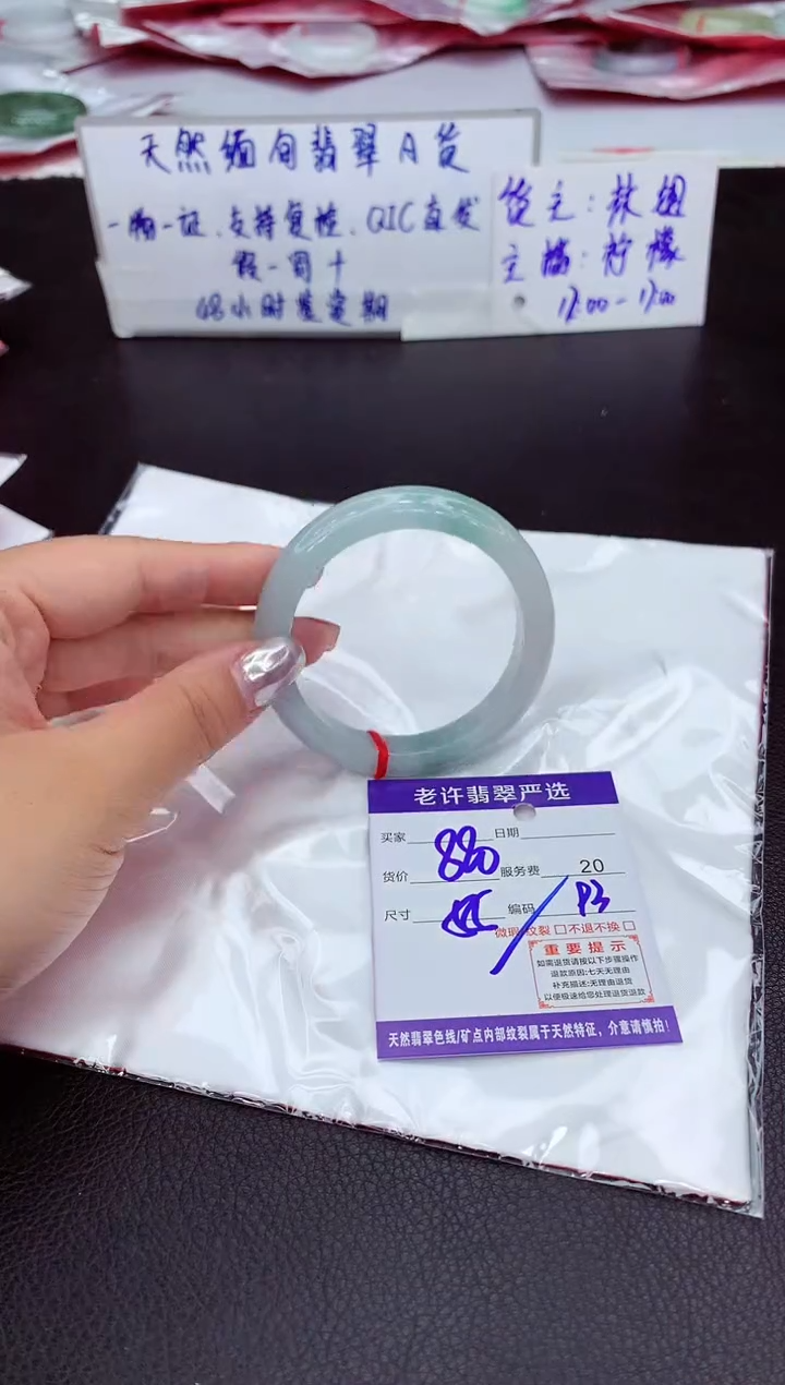 【闪购商品】翡翠未镶嵌手镯11111111