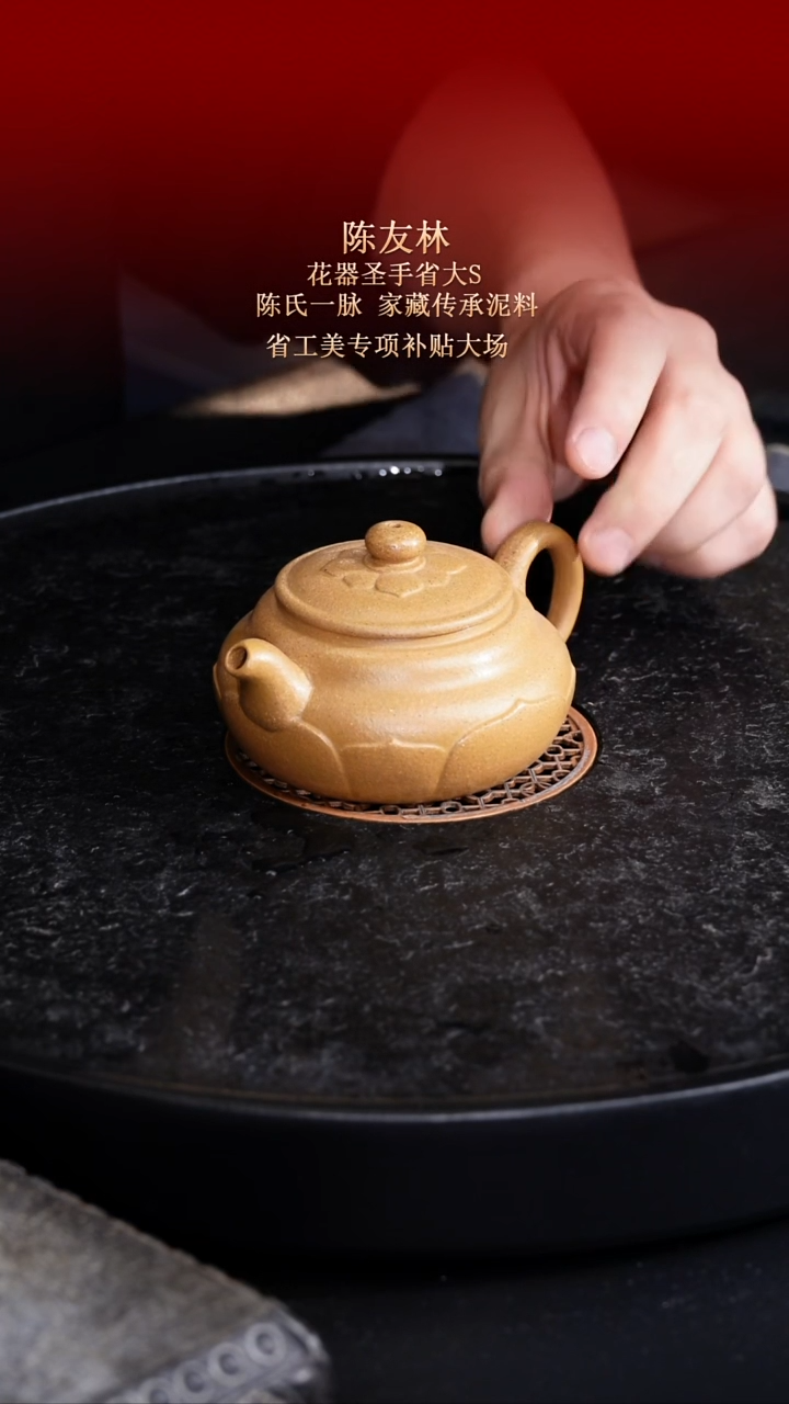 茶壶紫砂东坡紫砂甄选紫砂壶