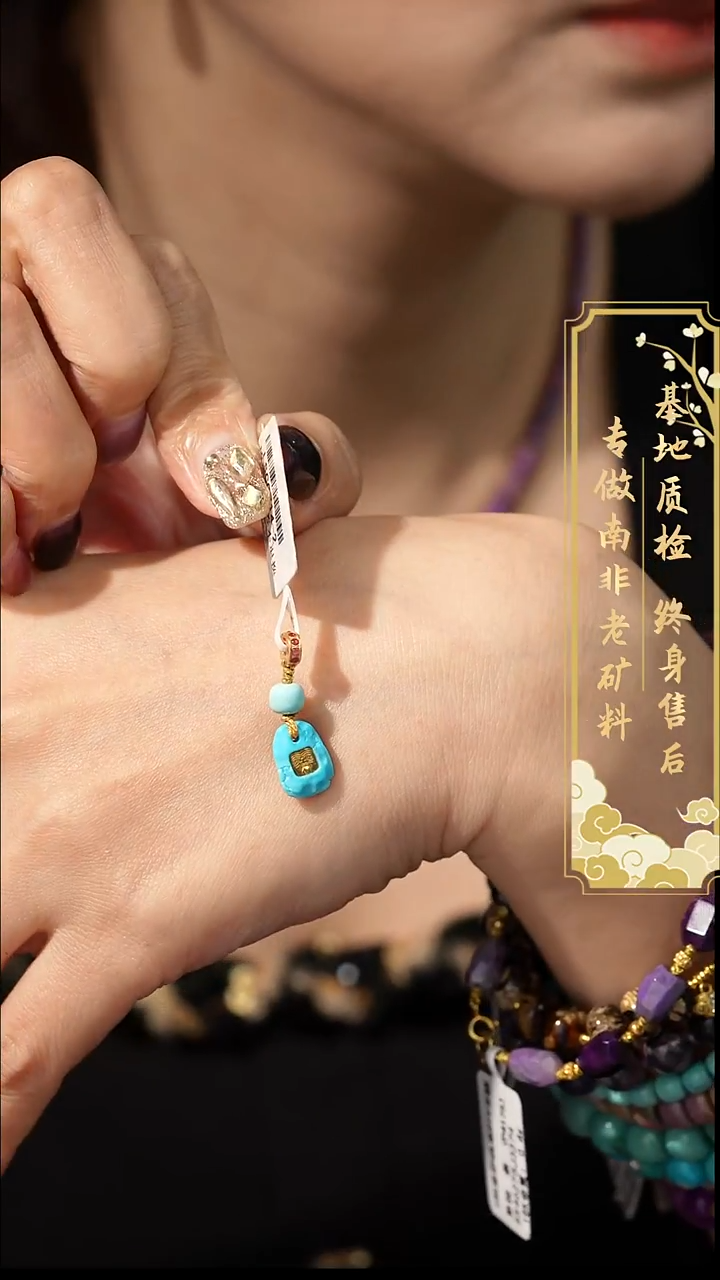 未镶嵌绿松石配饰U41（多样性发一件）