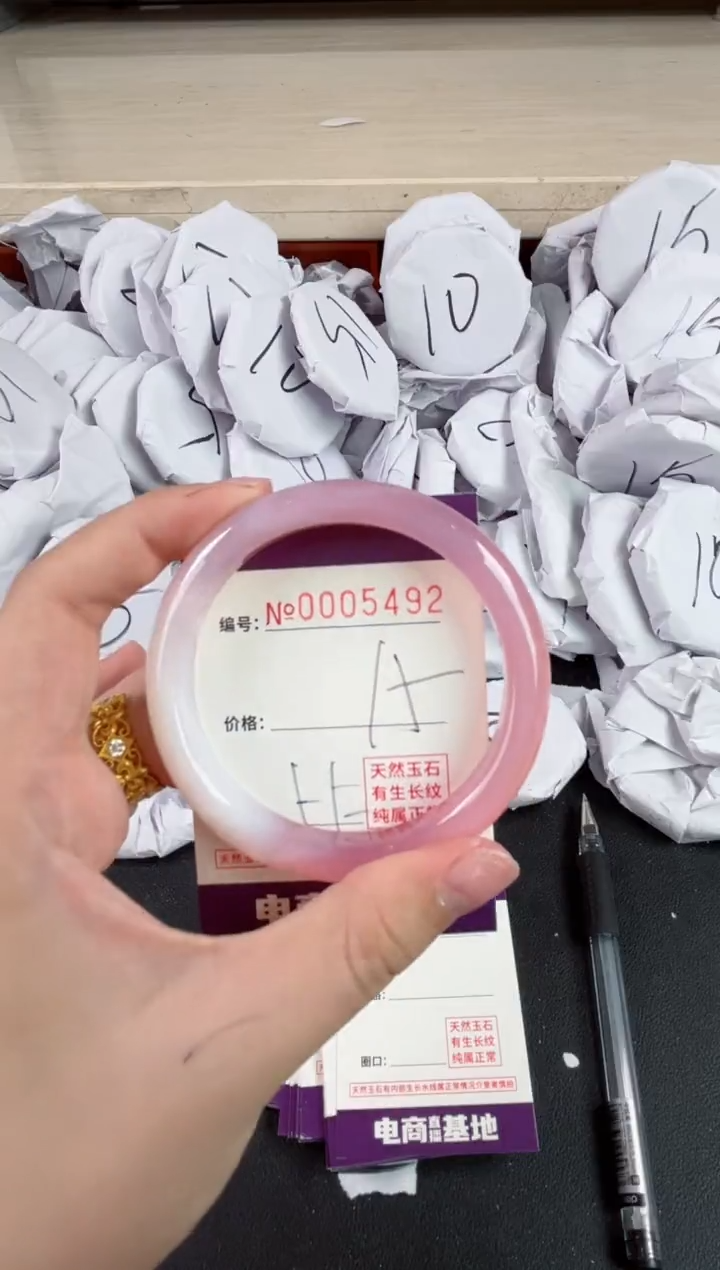 【闪购商品】玛瑙/玉髓手镯未镶嵌5492