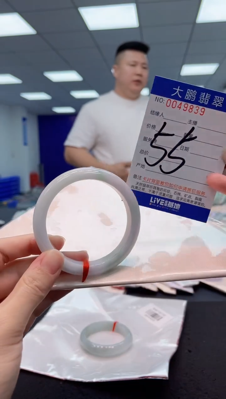 【闪购商品】翡翠手镯未镶嵌AAAAAAAAAA